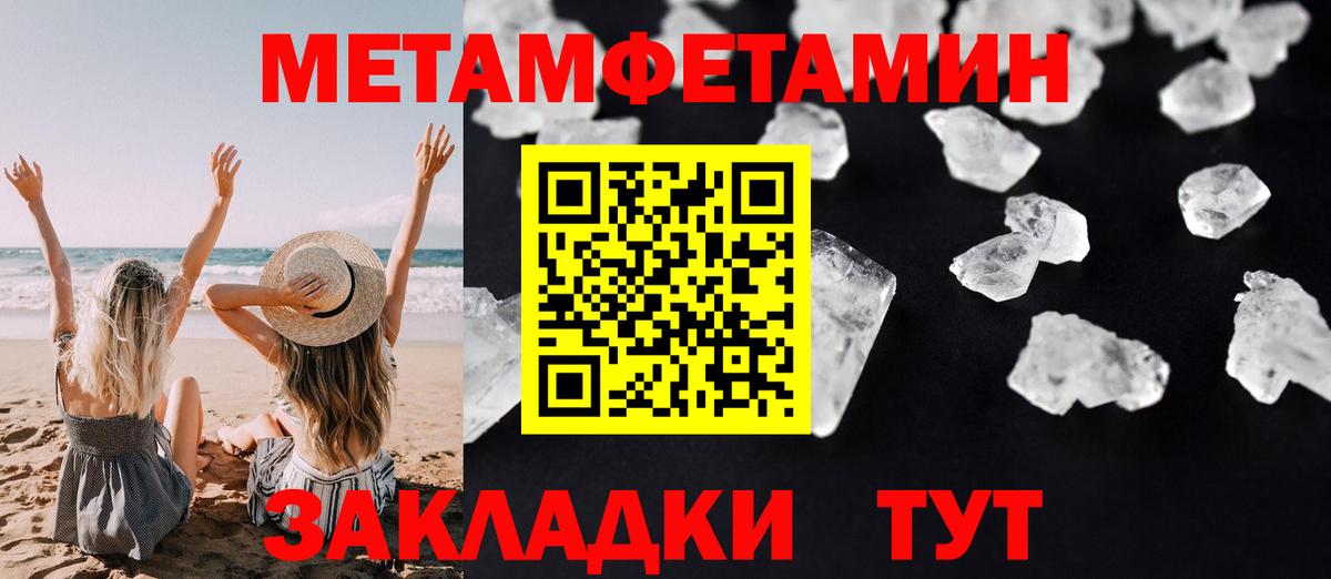 Amphetamine VHQ Зеленокумск