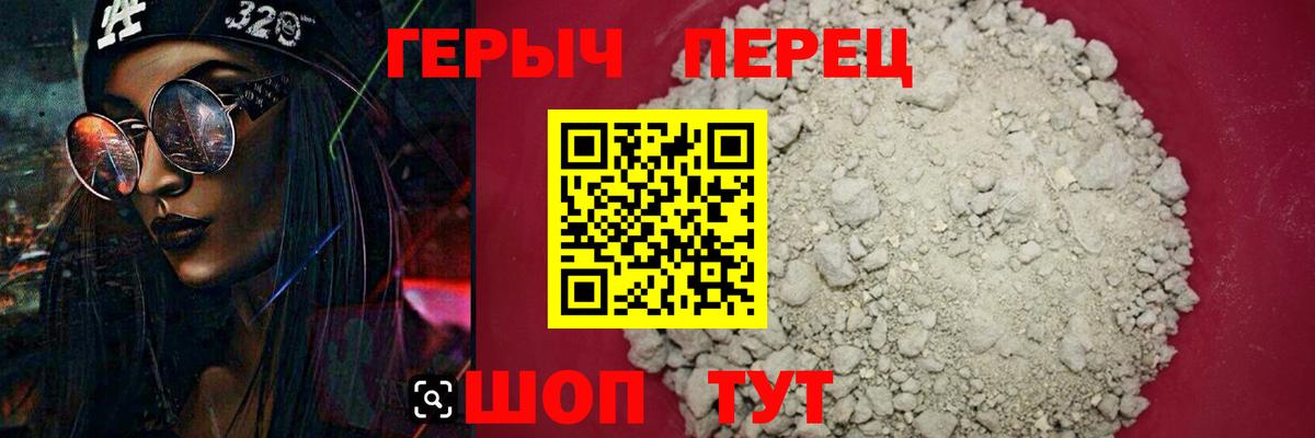ГЕРОИН Афган  Героин  Зеленокумск  Вход с VPN 