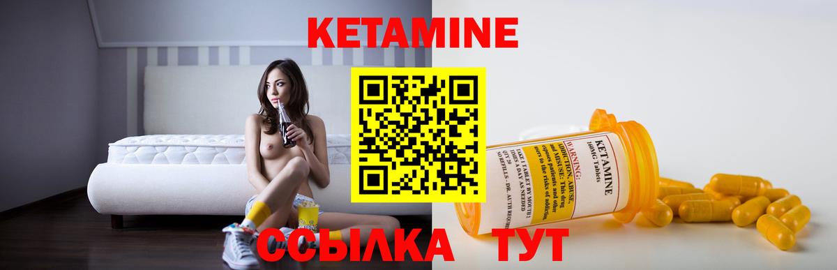 сайты даркнета официальный сайт  Вход с VPN  Зеленокумск  КЕТАМИН ketamine  Кетамин ketamine 