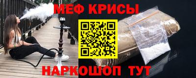COCAINE Краснодар
