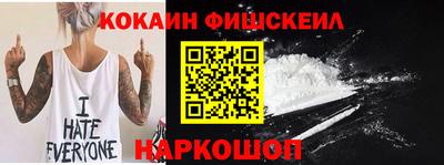 героин Краснокаменск