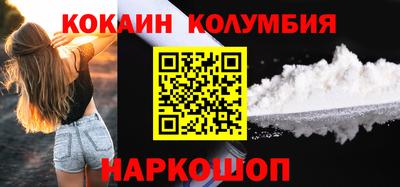 героин Краснокаменск