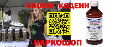 COCAINE Краснодар