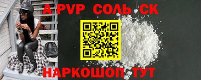 COCAINE Краснодар