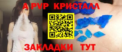героин Краснокаменск