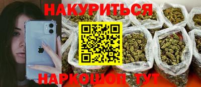 COCAINE Краснодар