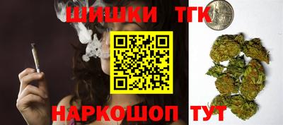 героин Краснокаменск
