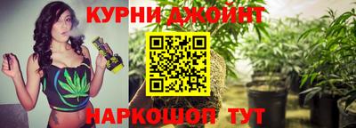 героин Краснокаменск