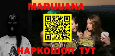 героин Краснокаменск