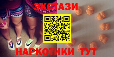 героин Краснокаменск