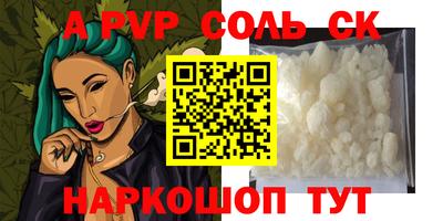 mdma Краснознаменск