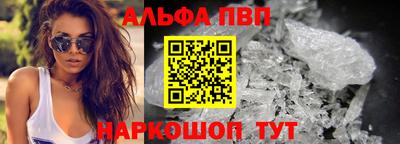 героин Краснокаменск