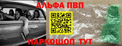 COCAINE Краснодар
