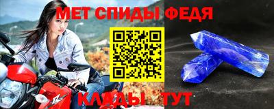 mdma Краснознаменск