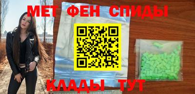 героин Краснокаменск
