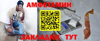 героин Краснокаменск