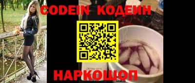героин Краснокаменск