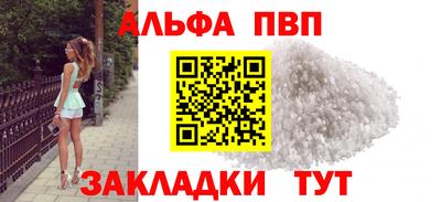 героин Краснокаменск