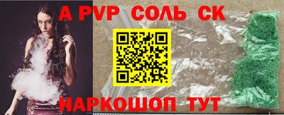 COCAINE Краснодар