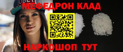героин Краснокаменск