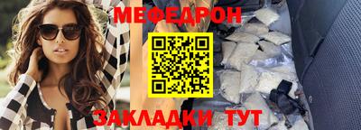 героин Краснокаменск