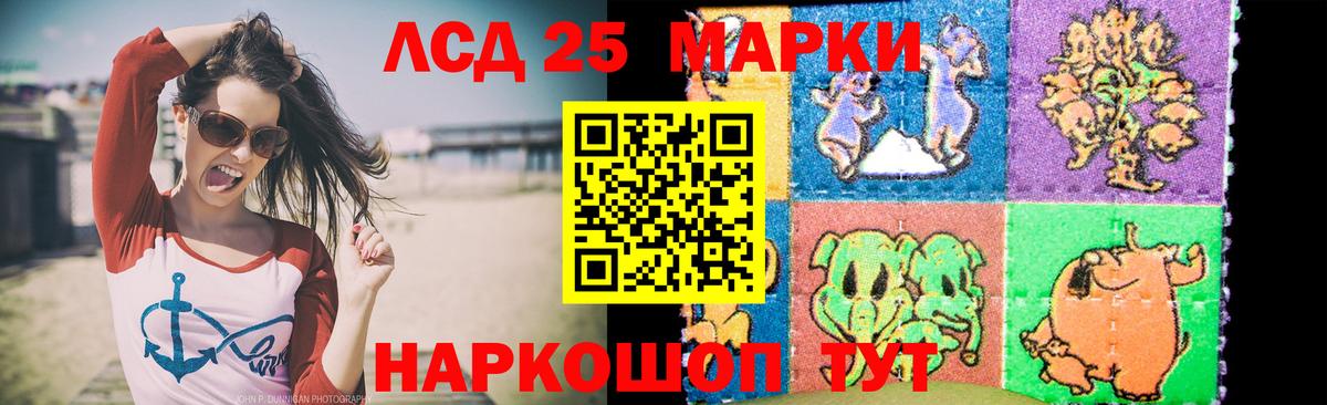 Зеленокумск  ЛСД экстази кислота  LSD-25 экстази ecstasy  MEGA ссылка  Вход с VPN 