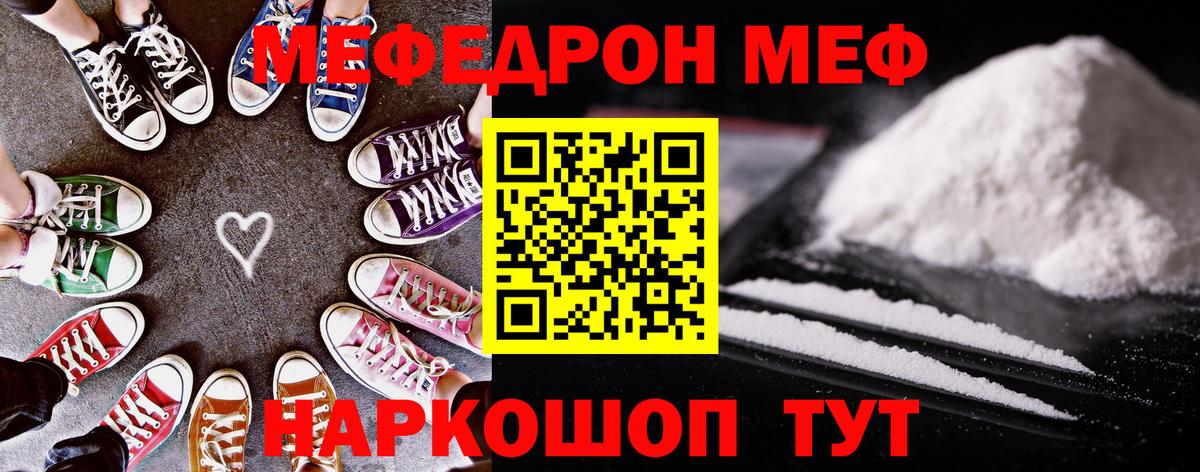 blacksprut ссылка  Меф  Зеленокумск  Вход с VPN  Меф кристаллы  Мефедрон 4 MMC 
