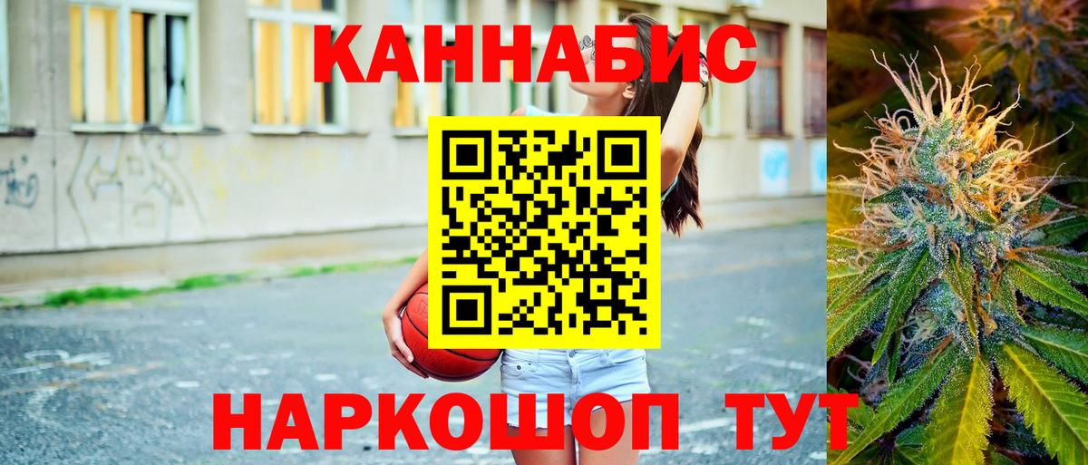 Бошки Шишки тримм Зеленокумск
